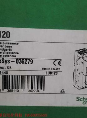 施耐德LUB120电动机保护断路器  库存全新原装正品运费到