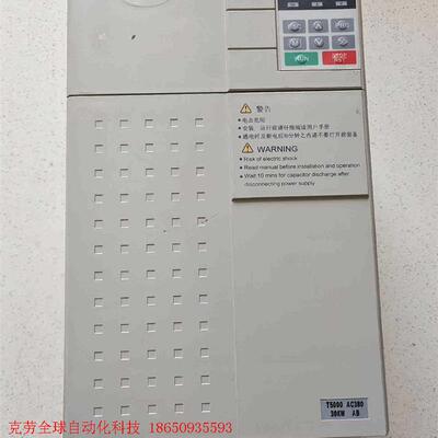 台威变频器 T5000-4T30AB(4D2.0) 30KW