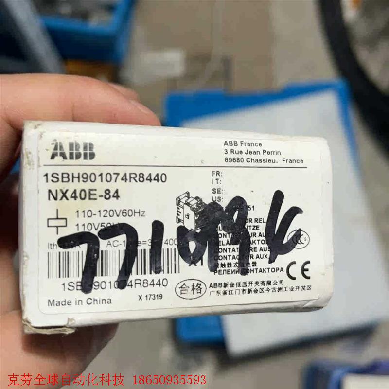 ABB继电器NX40E-84,工程剩余,最后1个,60