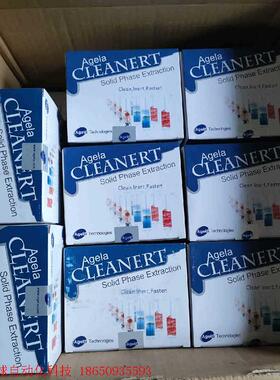 博纳艾杰尔固相萃取装置Cleanert EC