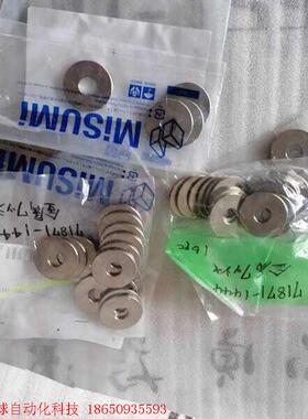 东京熔接测包机垫片71871-1444出售