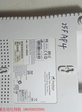 优科ZoneFlex 7341 室内吸顶式大功率无线覆盖AP