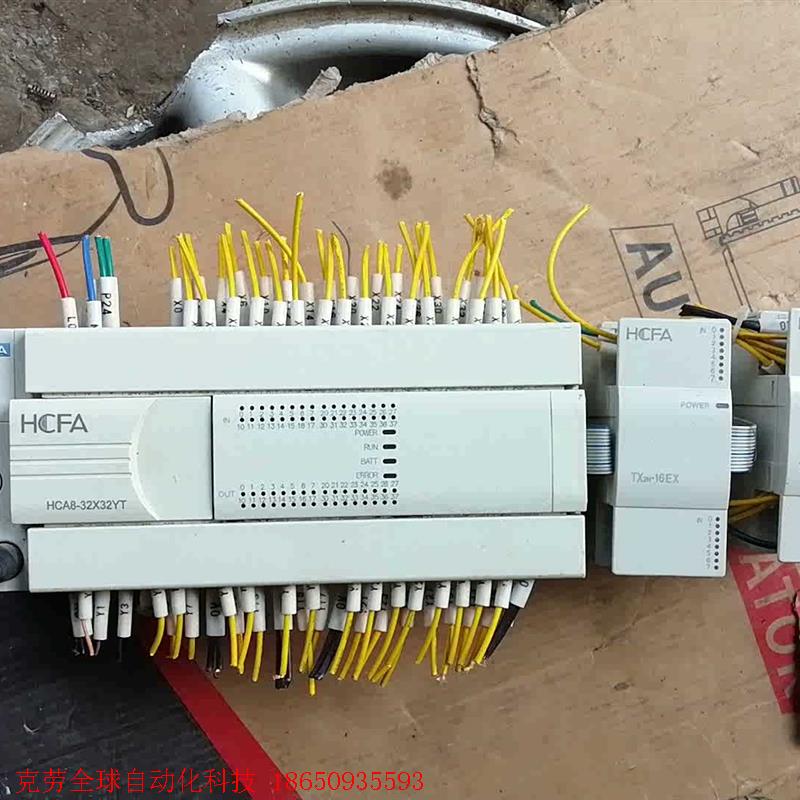 禾川PLC带拓展模块,HCA8一32X32YT,TX2N一1