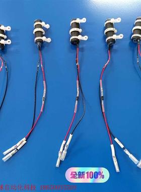 HW0470475-A安川机器人焊钳电池