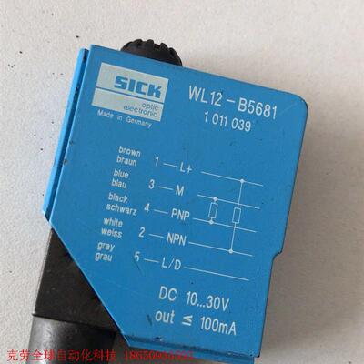 西克SICK  HN22PA3   WL250-2P2431