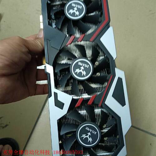 七彩虹iGame960 烈焰战神U-4GD5 Top