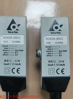 原装正品色标传感器Tetra Pak 90458-0602
