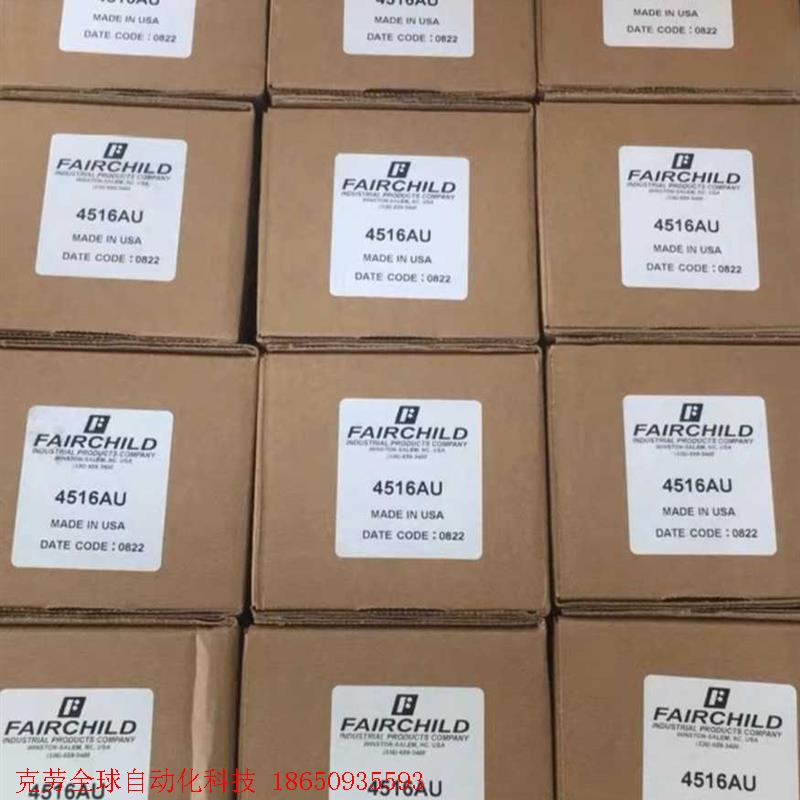 氮气平衡阀 气体平衡阀 仙童 FAIRCHILD 4516A