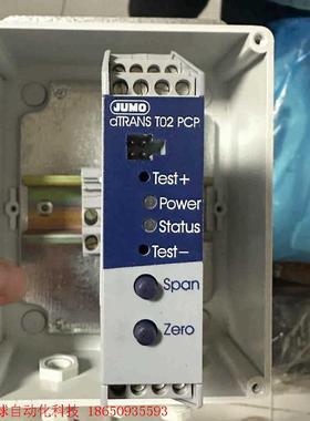 JUMO 久茂温度信号输入模块 707021/999-999