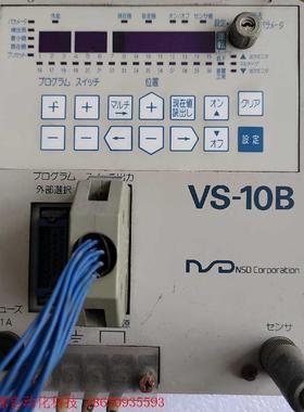 角度控制器VS-10B-UNNP-1-1.1