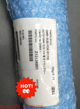 工程剩余RC700 DMB-SUB ASP基板控制板 215