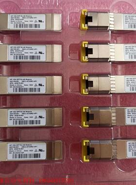 HP 1Gb SFP-RJ45电口光模块 453156-00