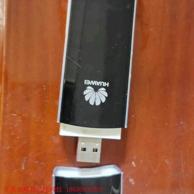 HUAWEI E392