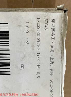 su co全新SUCO传感器0161-43714-2-001