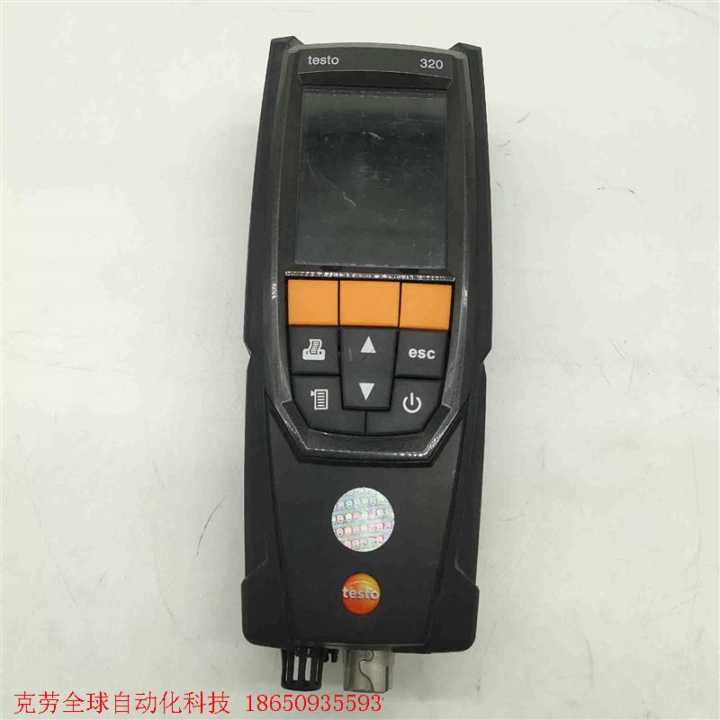 德图烟气分析仪Testo320套装锅炉排放烟气分析仪供热系统