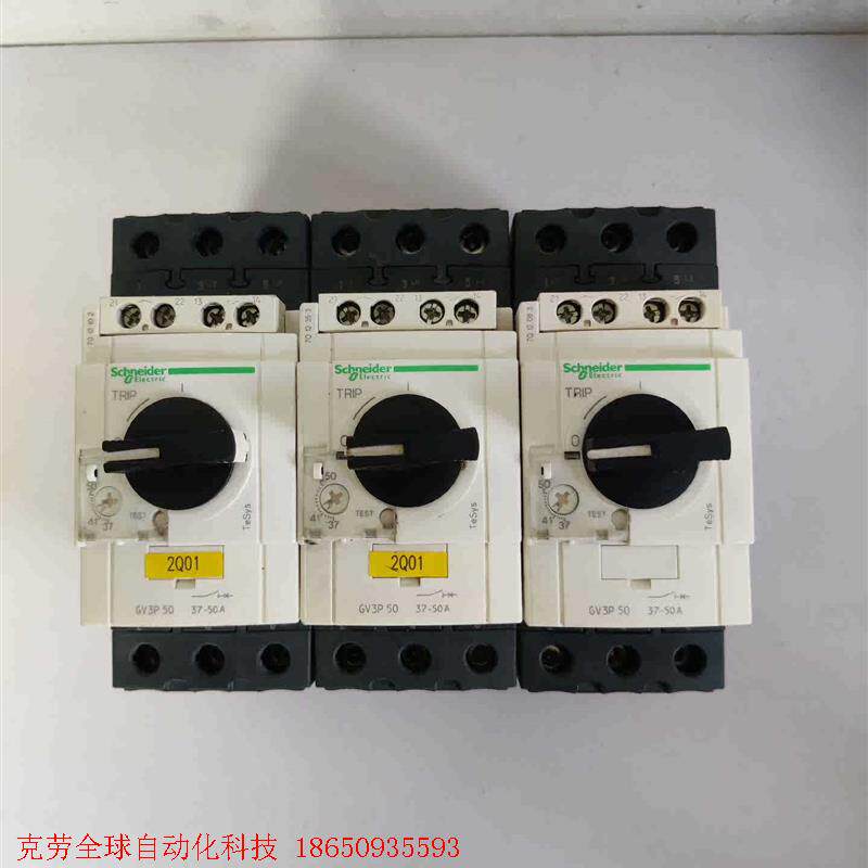 施耐德马达开关:gv3p  50     37-50a.实物