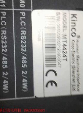 kinco触摸屏MT4424T功能完好,成色如图,特价处理,