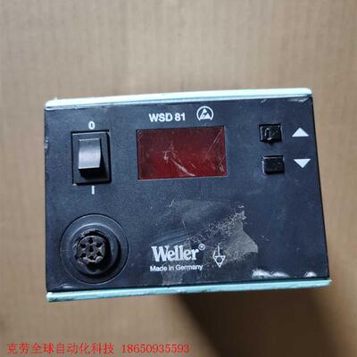 德国Weller威乐wsd81 95W进口数显无铅焊台