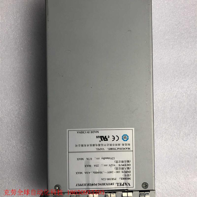 原装华三H3C电源PSR300一12A拆机电源包测试好发货,