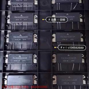 RA30H1317M RA55H3340M