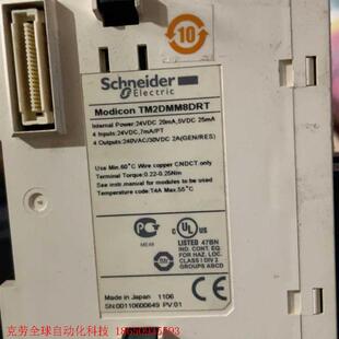 TM2DMM8DRT施耐德原装PLC扩展