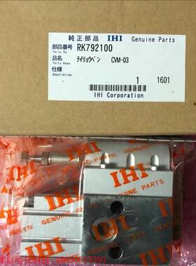 IHI定量阀CVM-03 CVM-10 CVM-50 CVN