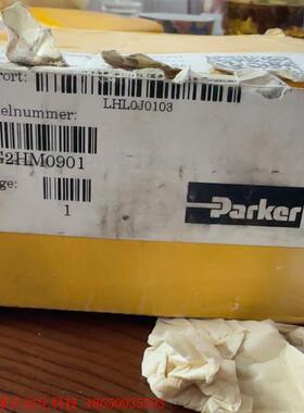 派克纯铜拆装套件 RG2HM0901 全新包装一盒 低价10