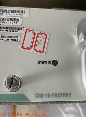 CRS-16-FANTRAY CRS-16机箱风扇 测试OK