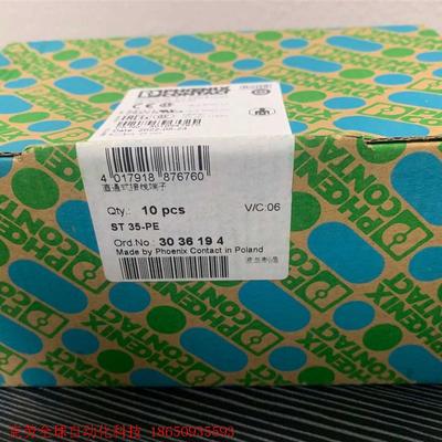 全新正品菲尼克斯直通式接地端子,订货号,3036194,ST