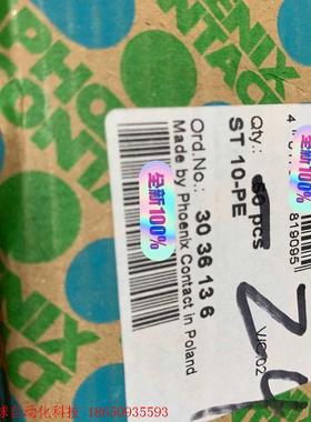 全新菲尼克斯接线端子,ST10 -PE,订货号,303613