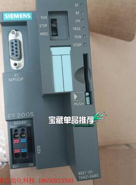 IM151-7CPU西门子6ES7151-7AA21-0AB