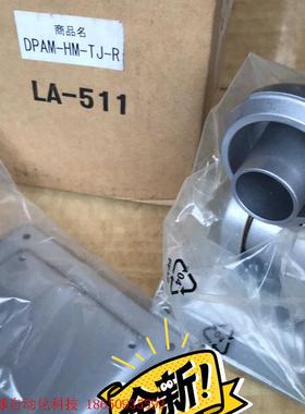 日本米思米原装进口水平活动臂LA-511,商品号:DPAM-