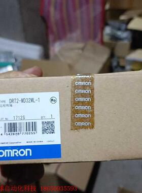欧姆龙DRT2-MD32ML-1,全新库存原装正品