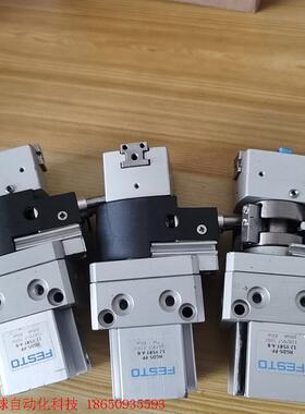 二手拆机费斯托旋转气缸HGDS-PP-12-YSRT-A-B