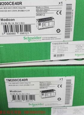 TM200CE40R    现货