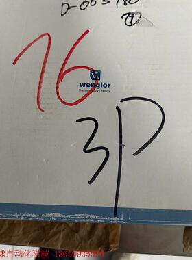 WENGLOR威格勒传感器INTT011