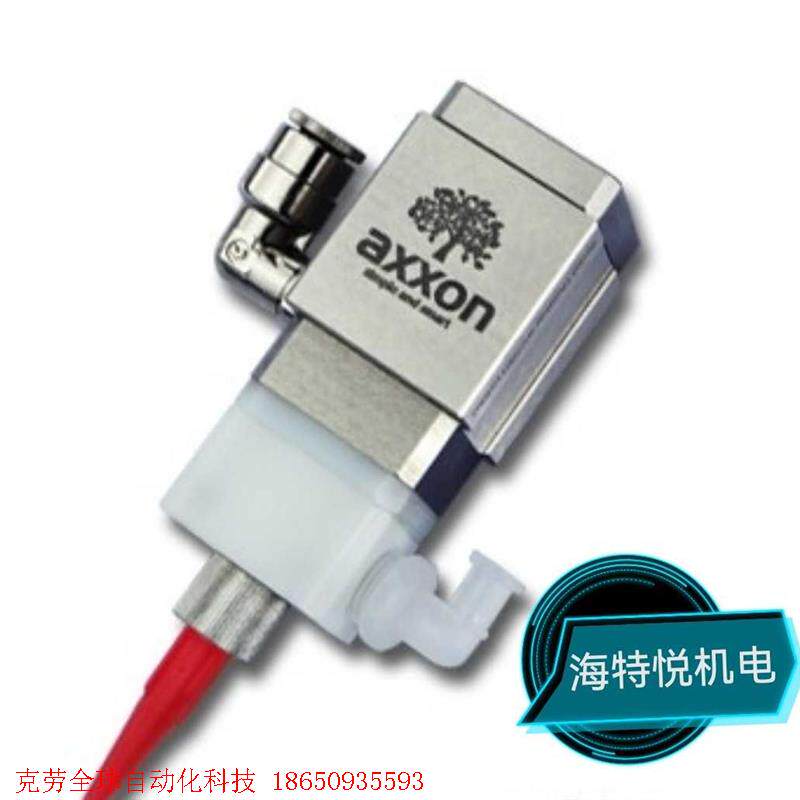 axxon v-500P隔模阀  全新轴心中低粘度隔膜阀 精