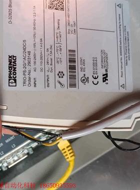 PHOENIX CINTACT菲尼克斯TRIO-PS-2G/