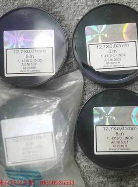 h+s 12,7X0,01mm 5m 1,4310C-INO