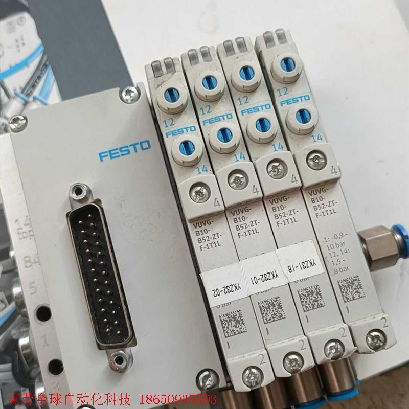 费斯托阀岛573606  VTUG-10-MSDR-B1T-