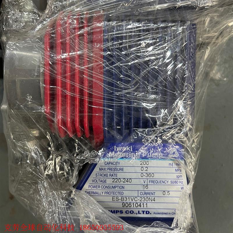 易威奇计量泵 型号ES-B31VC-230N4 全新未使用