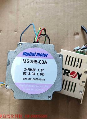 MS296-03A,J03719-01,台湾帝马高精密行星减