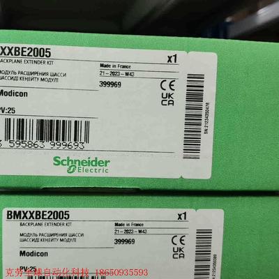 BMXFTB2000 20点压线端子块