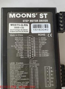 MSST5-Q-RN 5000-132 鸣志驱动器 功能正常
