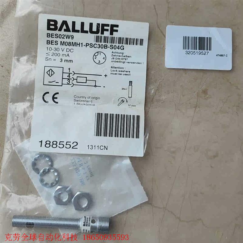 原装正品BALLUFF巴鲁夫BES02W9,BES M08M
