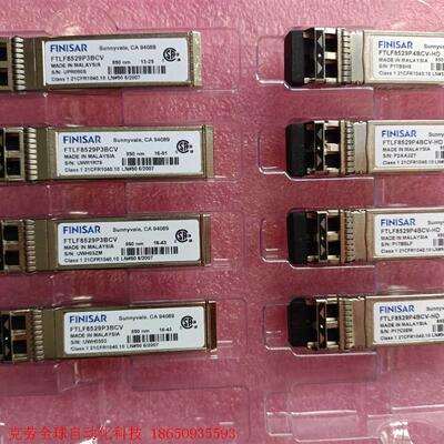 FINISAR FTLF8529P3BCV FTLF8529