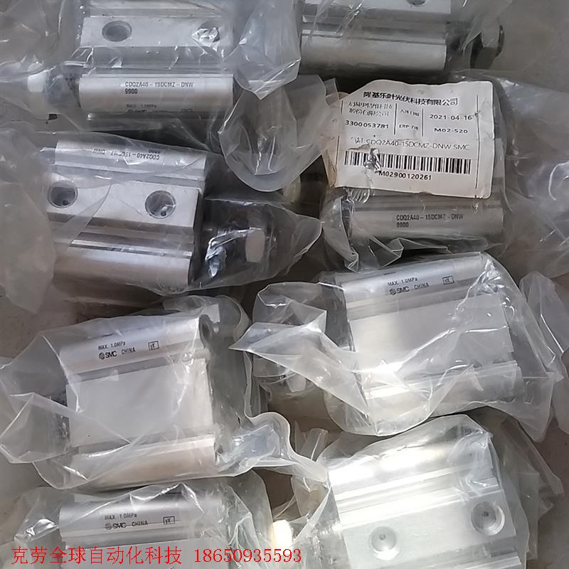 SMCSMC气缸CDQ2A40-15DCMZ-DNW,库存还