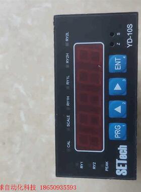 SETech数显仪,YD-10S,实物拍摄