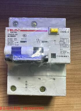 德力西3P大功率漏电保护器CDB2LE-100库存货,80A