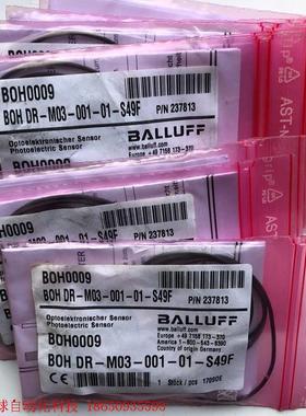 全新BALLUFF货号BOH0009巴鲁夫BOH DR-M0